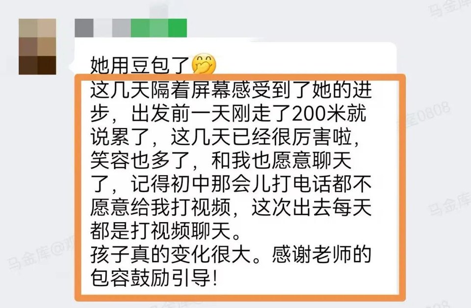 观心实验室2026暑期少年成长营地：六大主题营地，7天6晚与21天身心复能