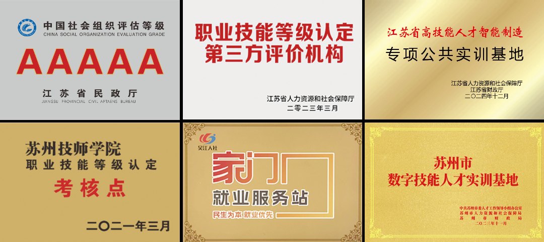 滨湖教育装配钳工培训班开始报名:4周实操训练+就业推荐