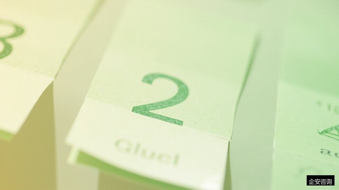 劳动合同法2025新规对企业有什么影响?企安咨询最新政策解读培训