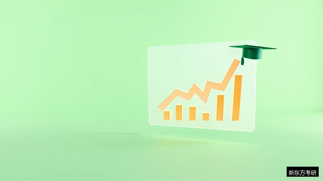 新东方考研报班价格一览表2026:英语政治数学全程班收费明细