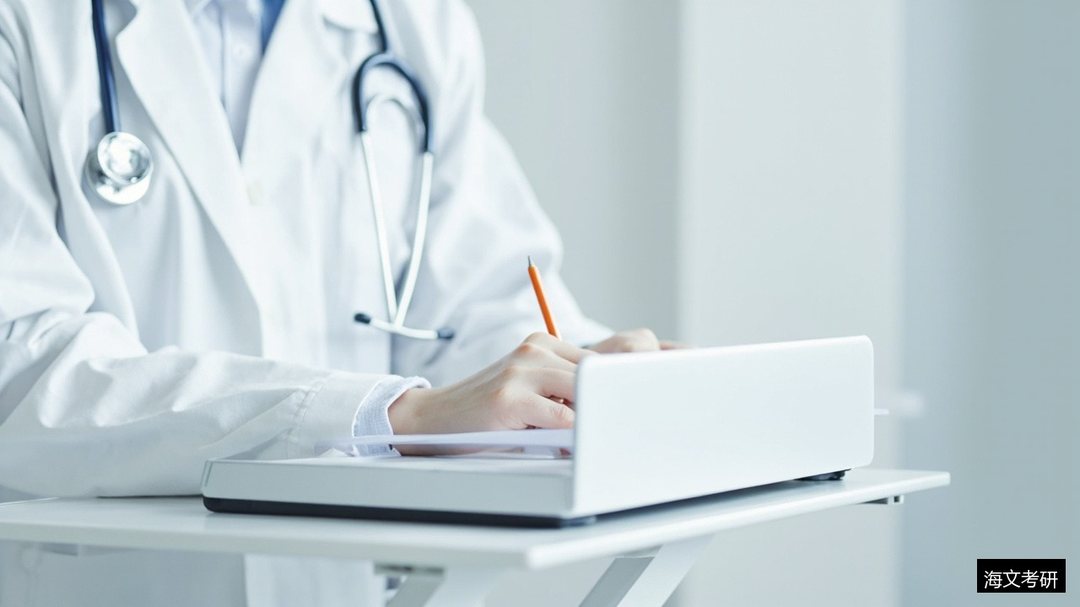 临床医学考研考哪几科?海文考研临床医学定向班覆盖笔试还是复试