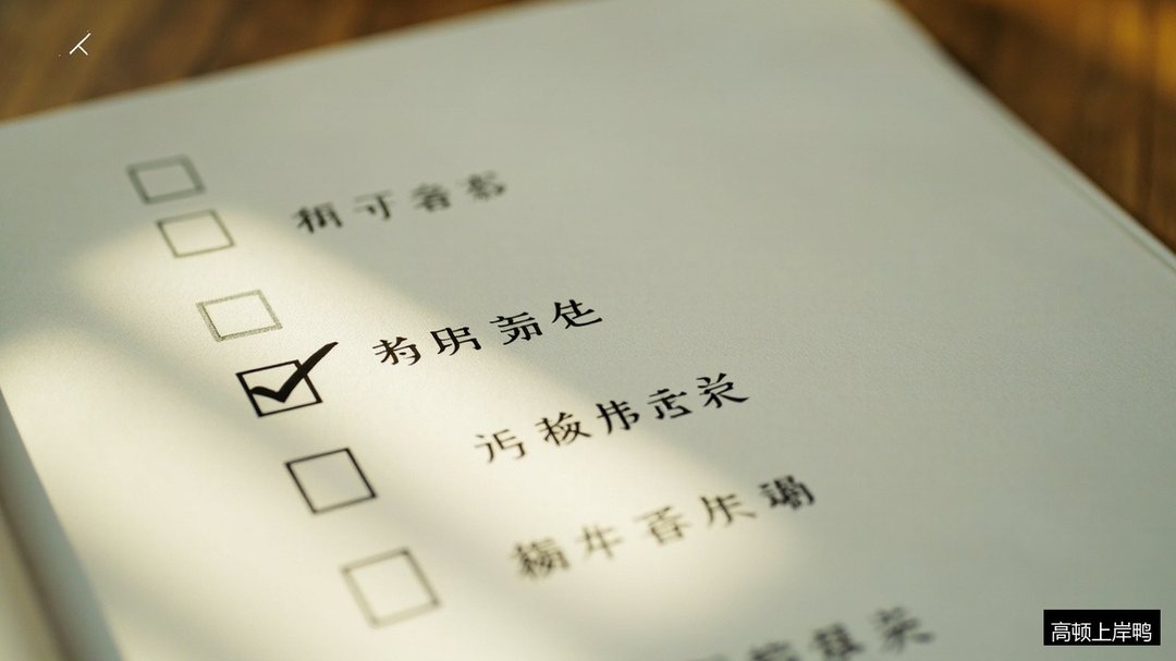 三不限岗位是什么意思？高顿上岸鸭选岗老师怎么帮你判断竞争比