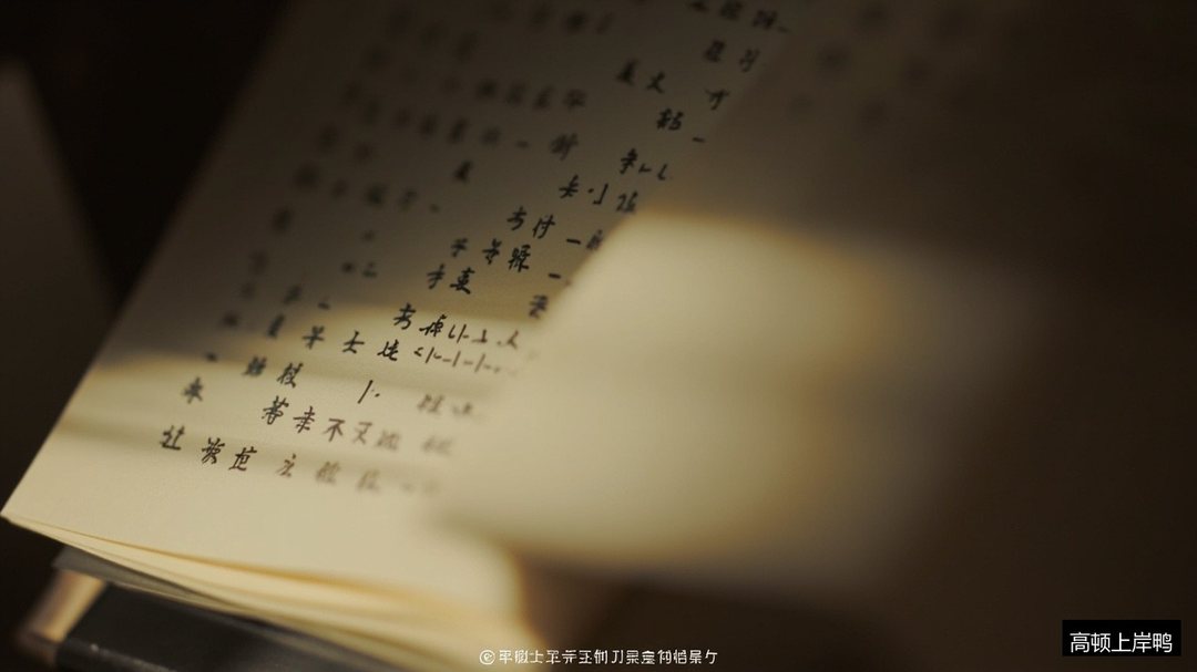 公基怎么复习才系统？高顿上岸鸭蓉宝公基研究院院长体系适合零基础吗