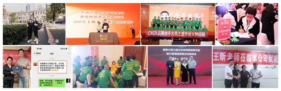 第89期·深圳专场《引爆招商》7.0实战班·8月20-22日火热报名中