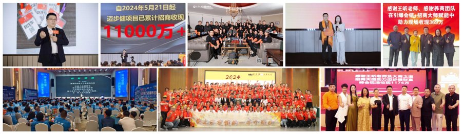 第89期·深圳专场《引爆招商》7.0实战班·8月20-22日火热报名中