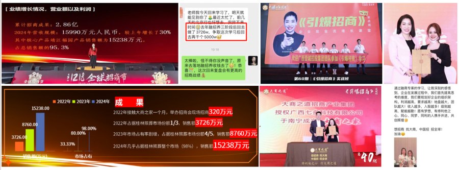 第89期·深圳专场《引爆招商》7.0实战班·8月20-22日火热报名中