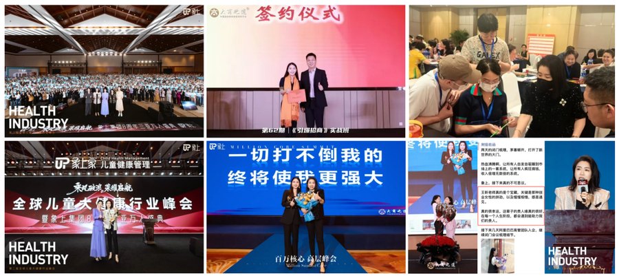 第89期·深圳专场《引爆招商》7.0实战班·8月20-22日火热报名中