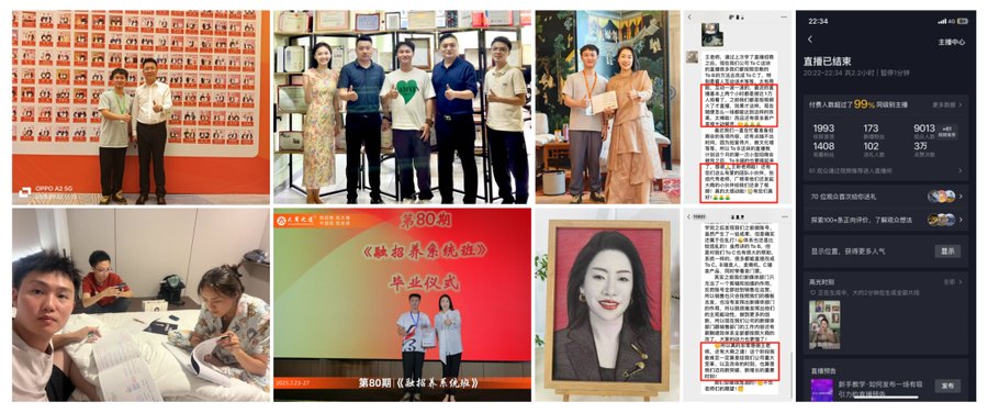 第89期·深圳专场《引爆招商》7.0实战班·8月20-22日火热报名中