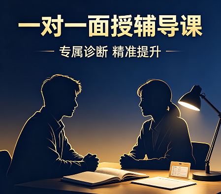 EF 英语一对一面授优势解析！沉浸式线下辅导体验与众不同