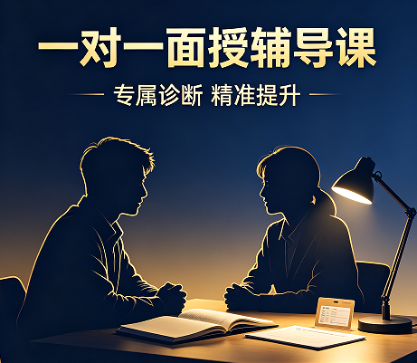 一对一面授英语怎么样?众多学员亲身分享真实学习体验
