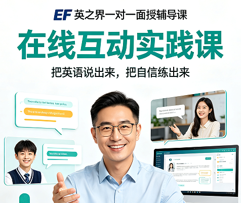 英语在线课怎么互动?高质量课堂互动远比你想象重要