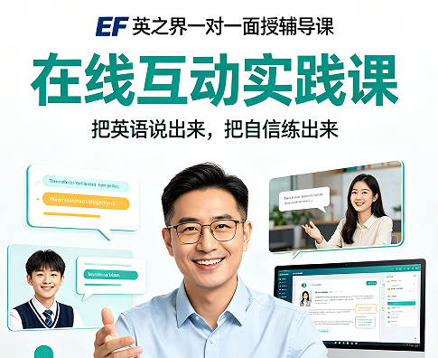 2026 在线英语课互动差距巨大!优质互动课程应该具备这些特点