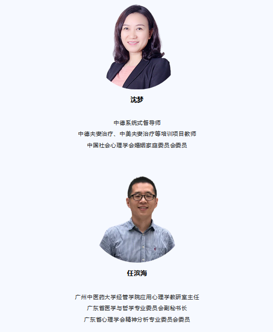家庭教育指导师