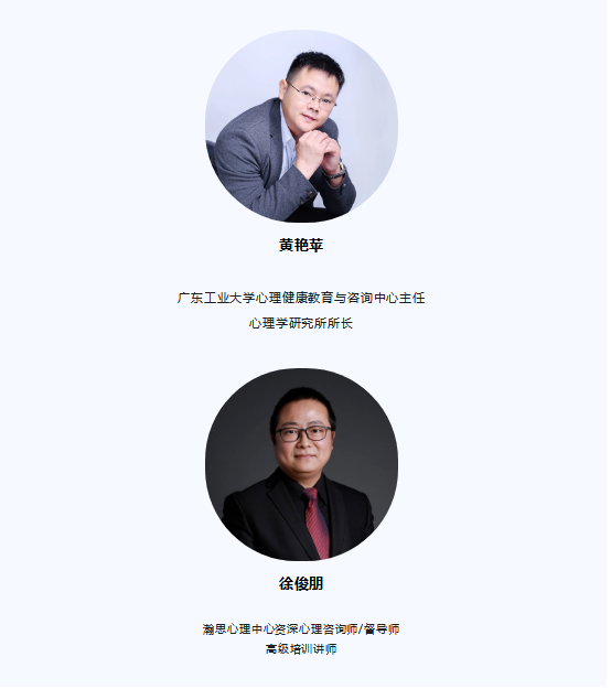 家庭教育指导师