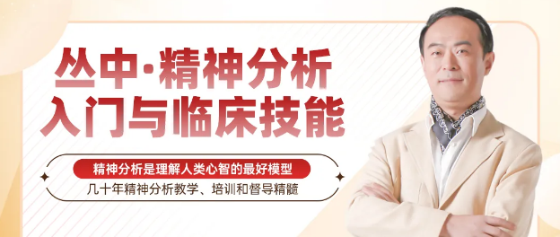 心理咨询师线上青苗入驻计划
