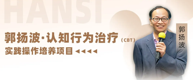 心理咨询师线上青苗入驻计划