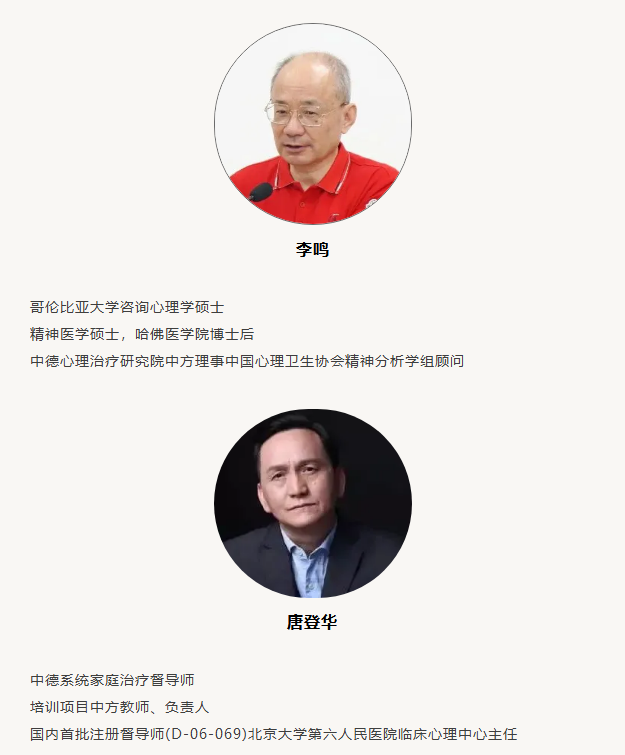 心理咨询师浸泡式成长计划
