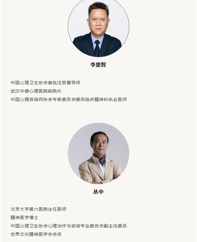 心理咨询师浸泡式成长计划