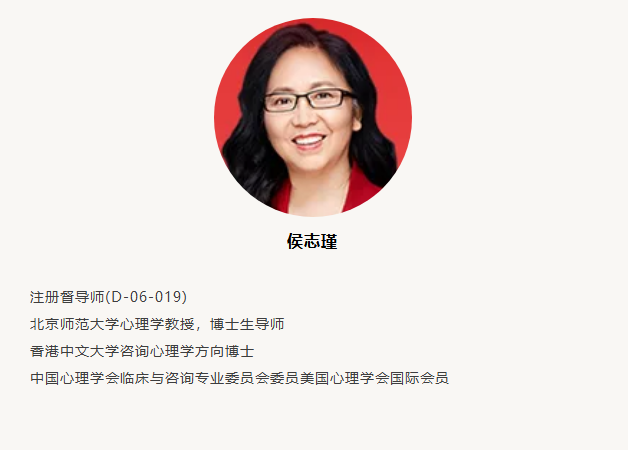 心理咨询师浸泡式成长计划