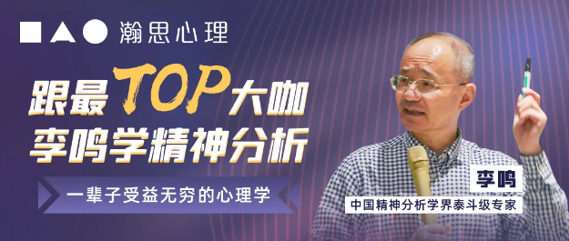 心理咨询师浸泡式成长计划