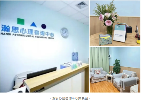 心理咨询师培养课程ABCD执业班