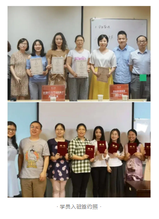 心理咨询师培养课程ABCD执业班