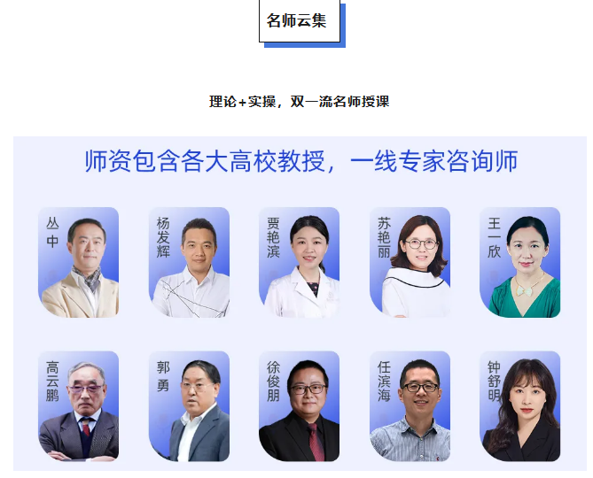 心理咨询师线上临床实践项目