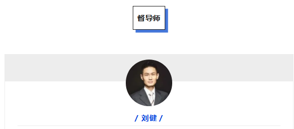 心理咨询师线上临床实践计划课程
