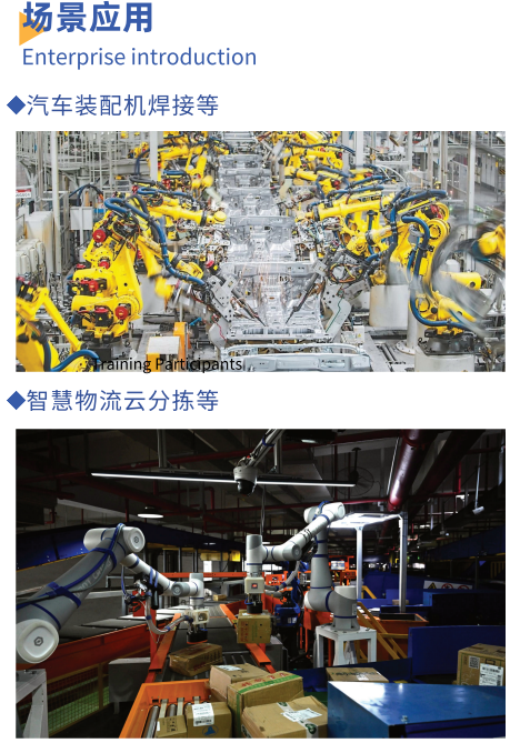 电气自动化PLC技术招生简章