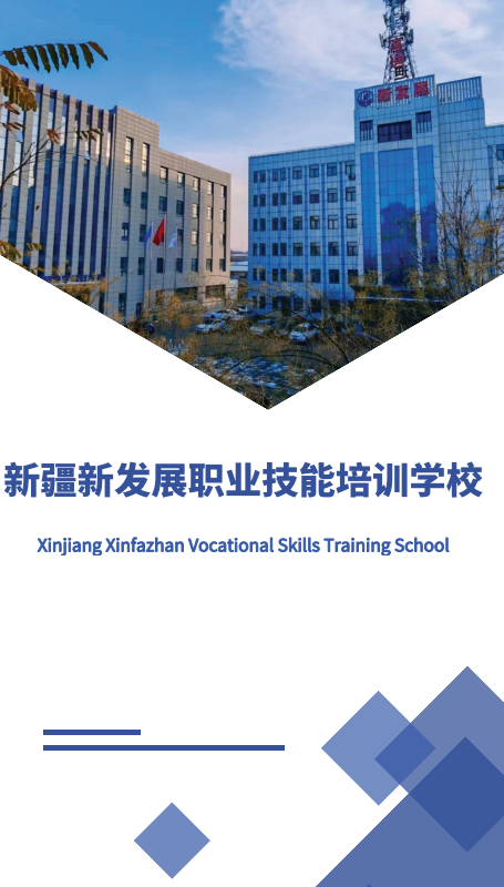 电气自动化PLC技术招生简章