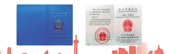 消防设施操作员课程