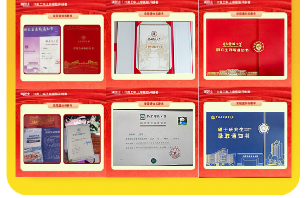 408计算机考研AI定校班课程