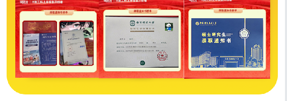 计算机考研408定校班