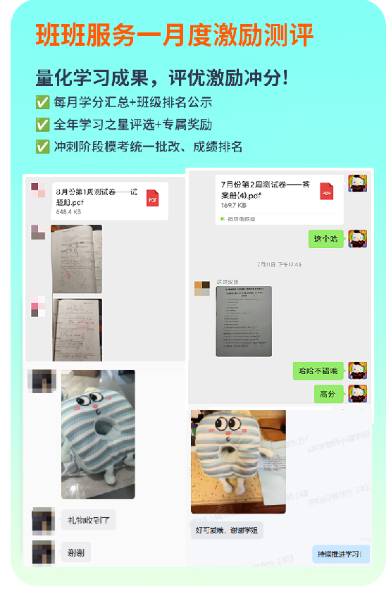 计算机考研408定校班