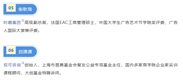 上海交通大学AI经营创新实战精训班