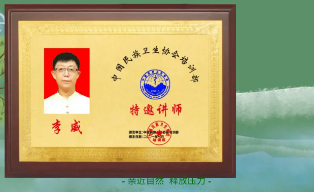 武当清源7天辟谷营