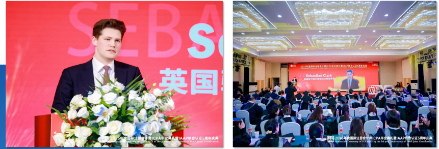 国际注册税务管理师招生简章