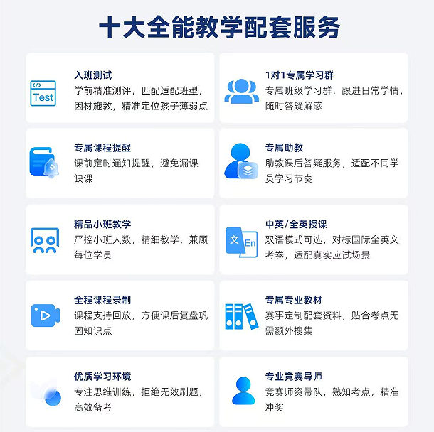 犀牛国际教育UKChO英国化学奥赛