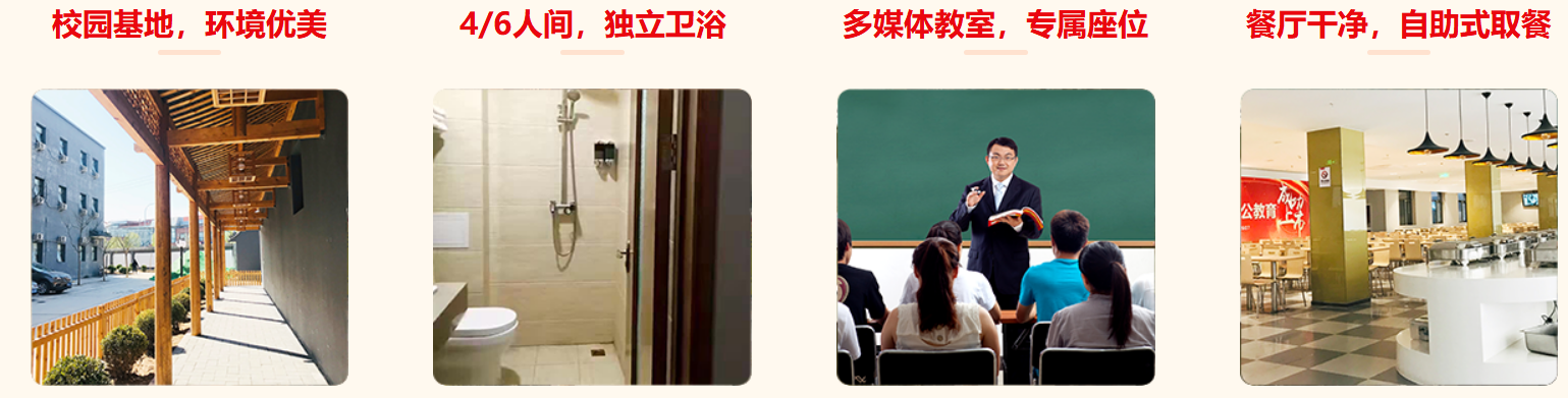 中公考研考无限学课程