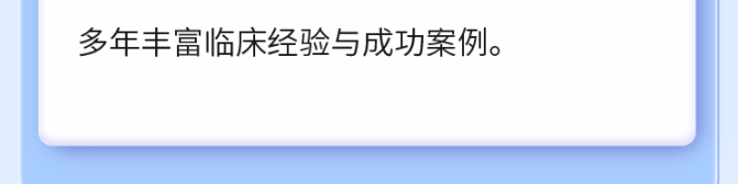 三级心理咨询师培训项目