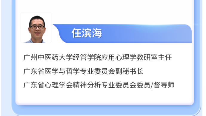 三级心理咨询师培训项目