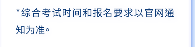 三级心理咨询师培训项目