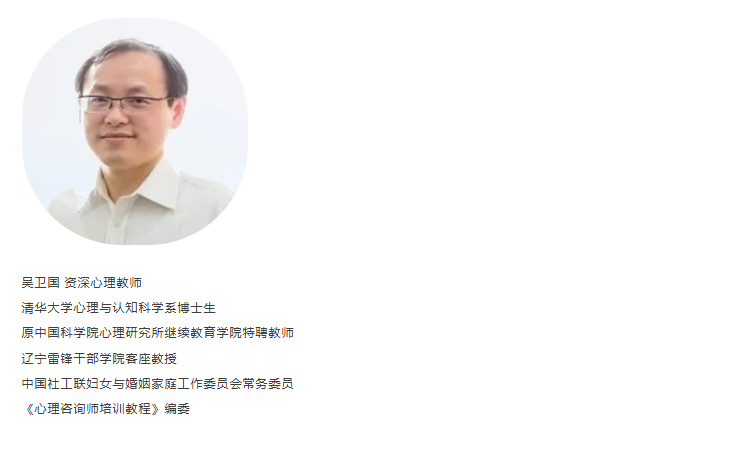 四级心理咨询师培训班
