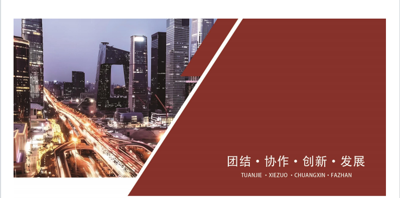 新时代人力资本与AI应用高级研修班