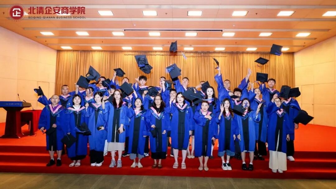 京城论道·智胜未来:北清企安商学院首届《用工EMBA》研学班北京站圆满收官
