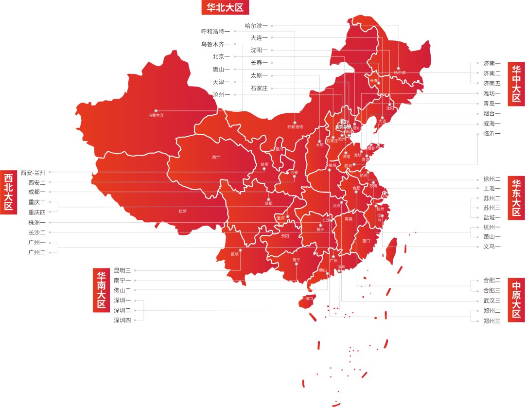 周建伟主讲：金财控股《老板财务思维》聊城站8月11日-12日开课