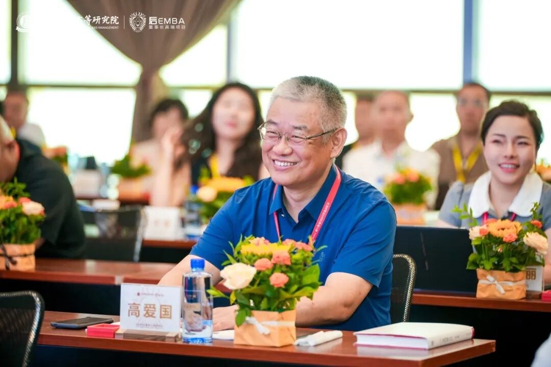北清经管高等研究院后EMBA黄埔六期8月迎新大课回顾:宋志平教授讲授经营与管理破局之道