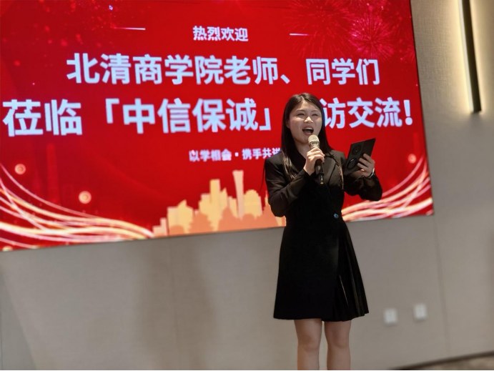 北清商学院清大EMBA135班、129班、113班7月底中信保诚参访暨海坨山谷研学回顾