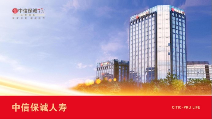 北清商学院清大EMBA135班、129班、113班7月底中信保诚参访暨海坨山谷研学回顾