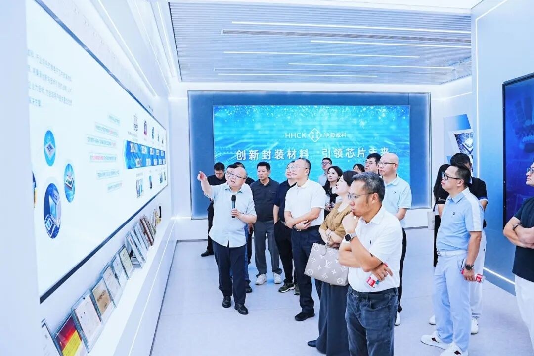 复金汇并购10班7月31日至8月2日连云港游学:华海诚科与联瑞新材参访回顾
